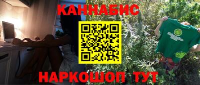 соль курить ск Бийск