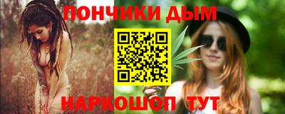 шишки Беслан