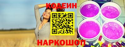 соль курить ск Бийск