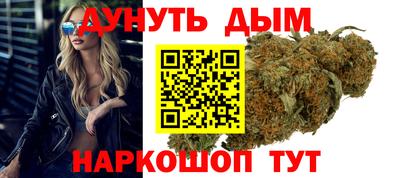 шишки Беслан