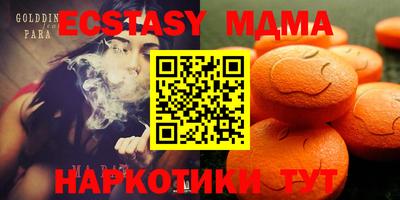 соль курить ск Бийск