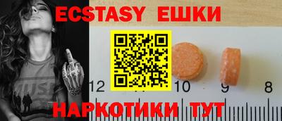 шишки Беслан
