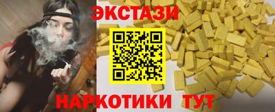 шишки Беслан