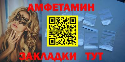 шишки Беслан