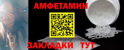 шишки Беслан