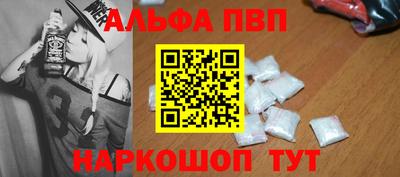 соль курить ск Бийск