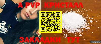 соль курить ск Бийск