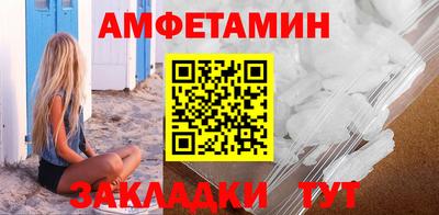 шишки Беслан