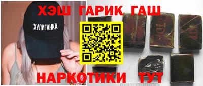 сатива Бийск