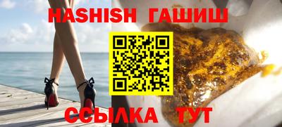 соль курить ск Бийск