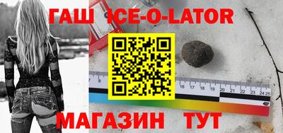 шишки Беслан