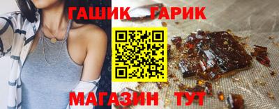 соль курить ск Бийск