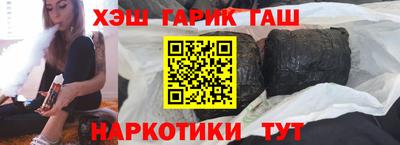 шишки Беслан