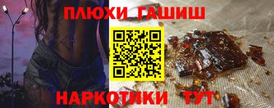 соль курить ск Бийск