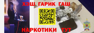 сатива Бийск