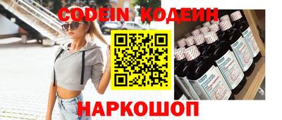 сатива Бийск