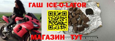 соль курить ск Бийск