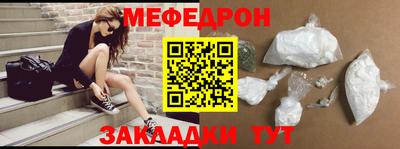 шишки Беслан