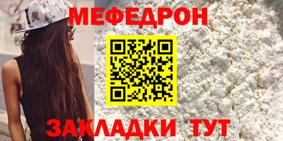 соль курить ск Бийск