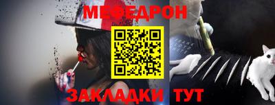 сатива Бийск