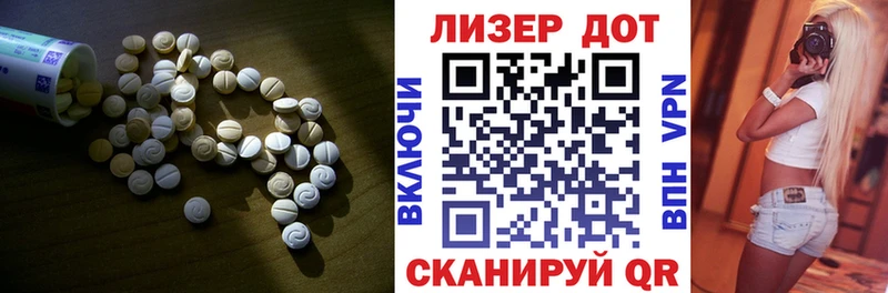 Лсд 25 экстази кислота  дарнет шоп  Менделеевск 