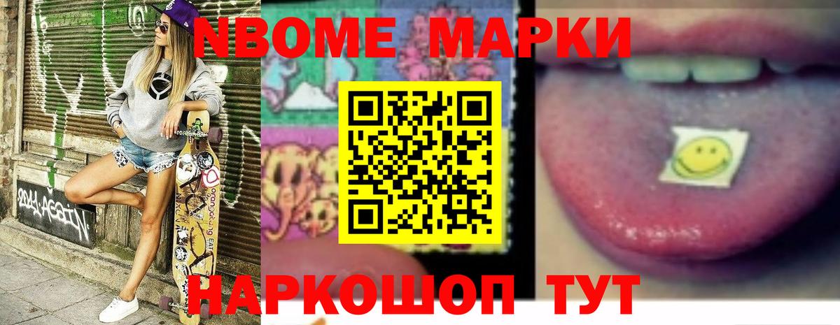 ЛСД экстази  Менделеевск  ЛСД экстази кислота  Лсд 25 экстази ecstasy 