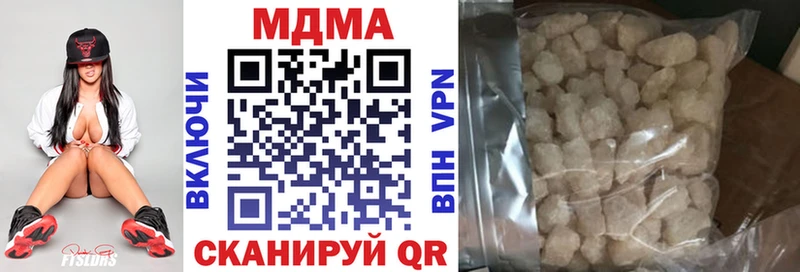 где купить наркоту  Менделеевск  нарко площадка формула  МДМА crystal 
