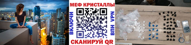 МЯУ-МЯУ 4 MMC  что такое наркотик  Менделеевск 