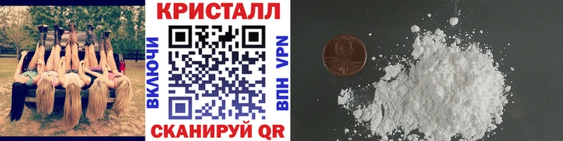 даркнет как зайти  Менделеевск  Метамфетамин кристалл 