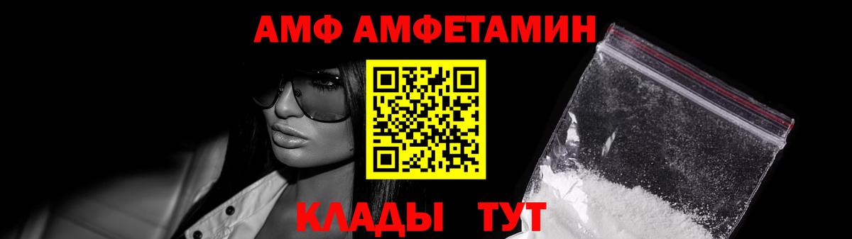 Метамфетамин Декстрометамфетамин 99.9% Менделеевск