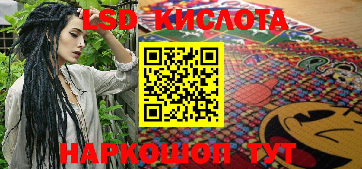 Менделеевск  Марки 25I-NBOMe 1500мкг  Вход с VPN 