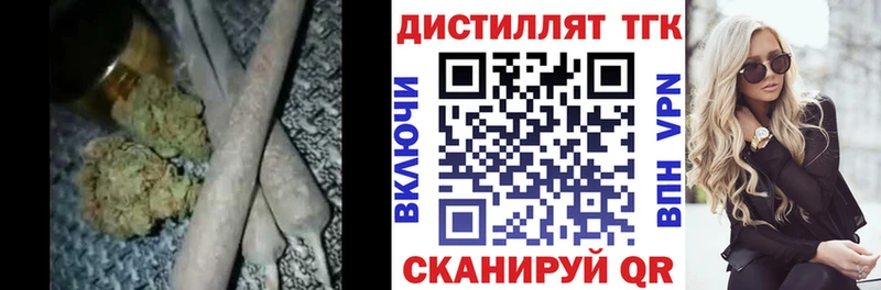 продажа наркотиков  мега как войти  Дистиллят ТГК THC oil  Менделеевск 