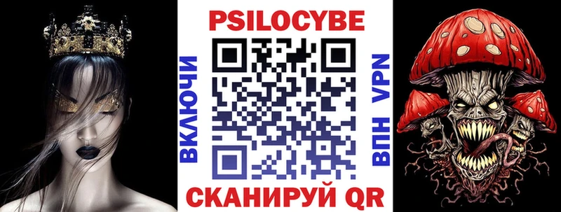 Галлюциногенные грибы мицелий  дарнет шоп  Менделеевск 