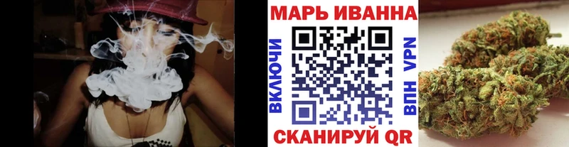 Канабис THC 21%  Менделеевск 