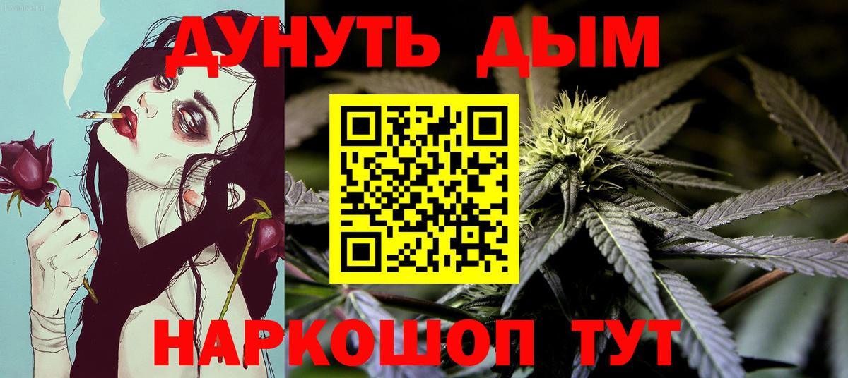 МАРИХУАНА марихуана Менделеевск